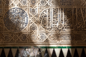 Alhambra (8)